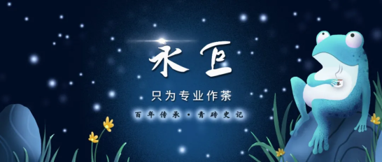 茶企打工人的經濟賬，不比不知道，一比…